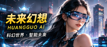 橘子汽水与临时乐队的题材视觉